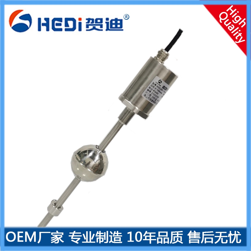 HDS201磁式靜力水準儀沉降軌道交道路基沉降監測賀迪高精度磁式靜力水準儀