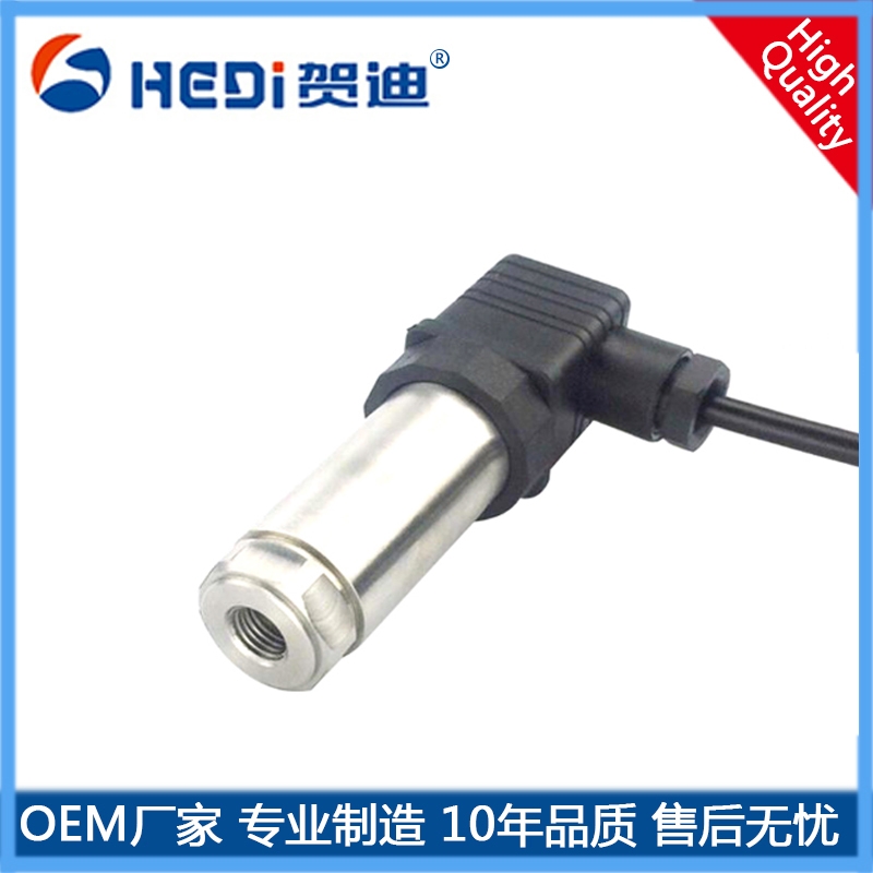 賀迪HDP707緊線接頭式空調壓力變送器制冷空調專用壓力變送器中央空調冷媒壓力測量與控制