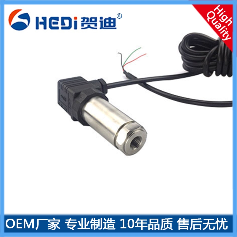 HDP707特殊用途壓力傳感器不繡鋼緊線接頭式空調壓力變送器-賀迪壓力傳感器
