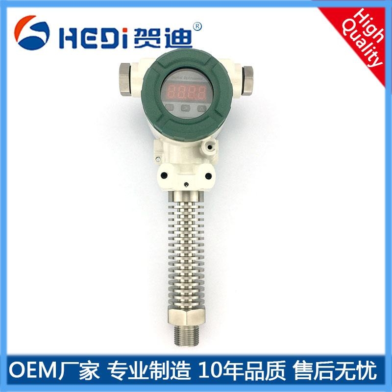 HDP401H智能數顯壓力變送器專用于恒壓供水供氣液壓氣壓系統過程控制