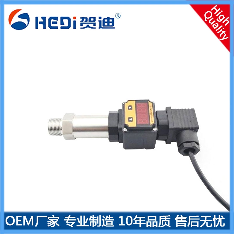 HDP50S3現(xiàn)場顯示壓力變送器/就地顯示液位變送器通用型