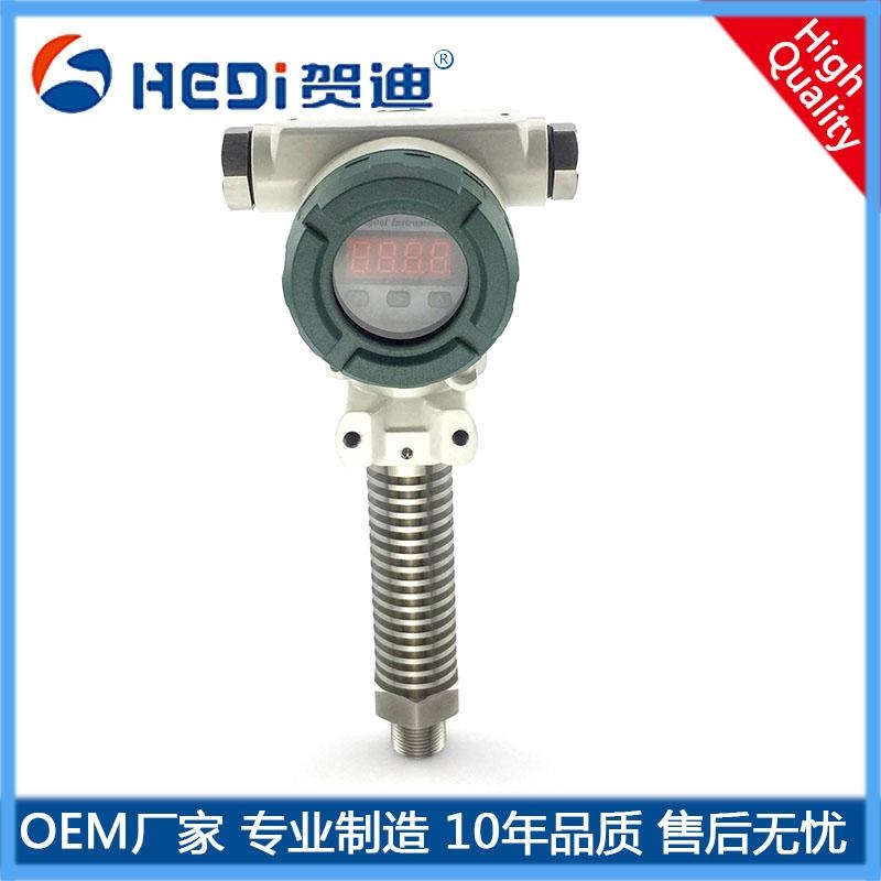 2088榔頭型高溫數顯壓力變送器-賀迪HDP401SH工業高溫傳感器-數顯型高溫壓力變送器