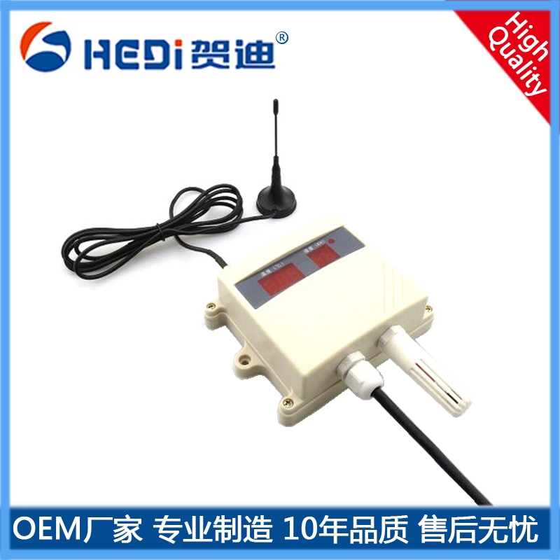 賀迪無線傳感器HDWS218無線溫濕度傳感器 陜西工業溫濕度變送器