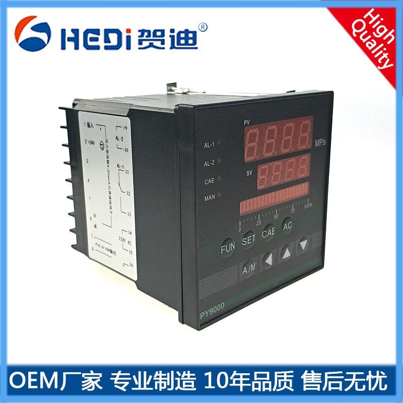 PY9000智能壓力控制儀表抗干擾性能強使用于液壓-石油-塑料等行業的壓力顯示和自動化控制