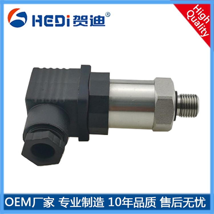 賀迪通用型壓力傳感器-壓力變送器-品質(zhì)保證-長期維護(hù)-24小時(shí)免費(fèi)咨詢