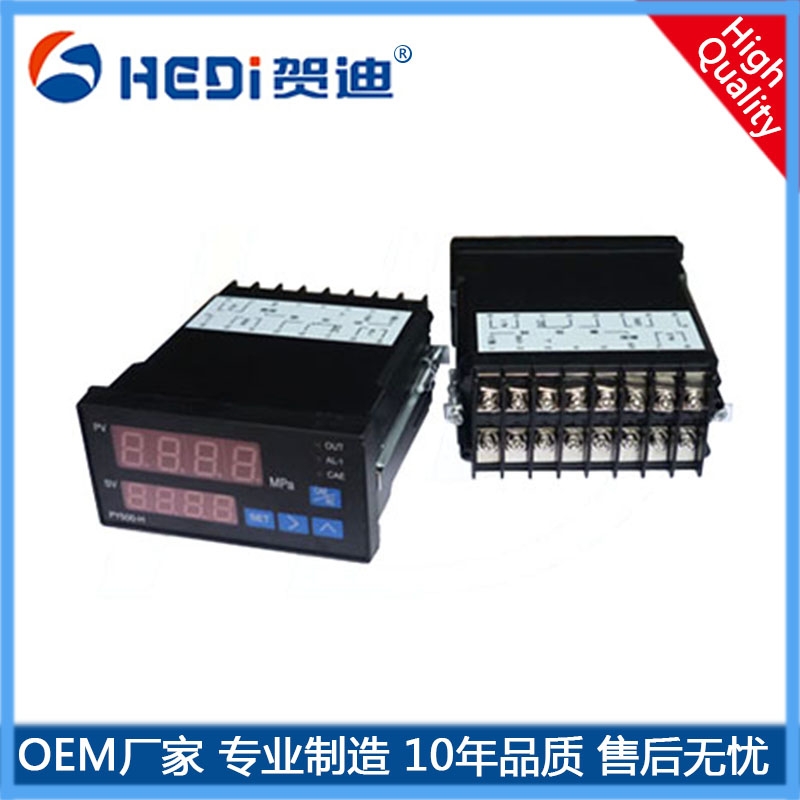 PY500H智能數字壓力控制器-佛山賀迪智能數字壓力控制器工廠