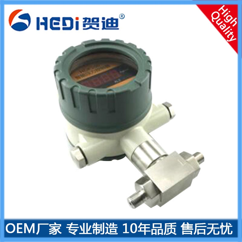 HDK105/HDK106智能壓力開關 賀迪廠家定做智能壓力控制器