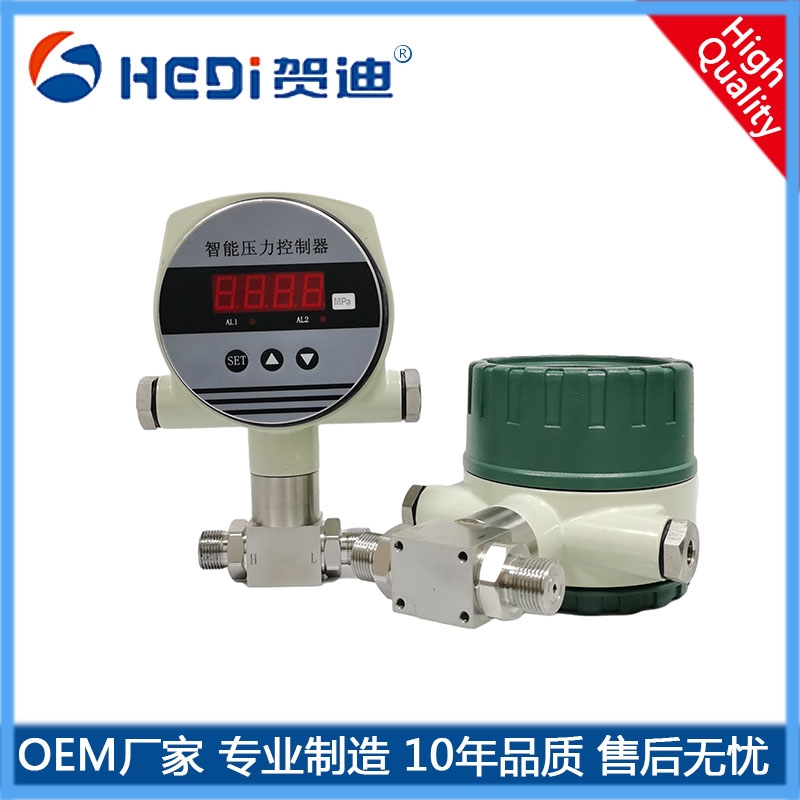 HDK106智能數顯差壓控制器壓差開關防爆差壓控制器數字開關量