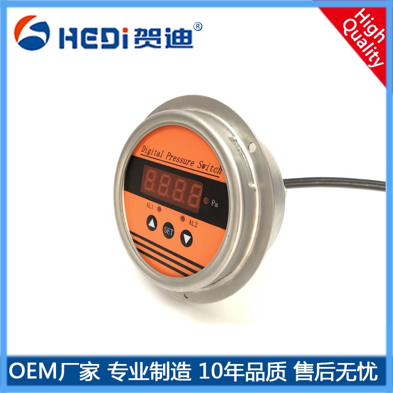 兩路繼電器開關(guān)量輸出4~20mA信號(hào)供電24VDCHDP802SZ賀迪智能壓差控制器