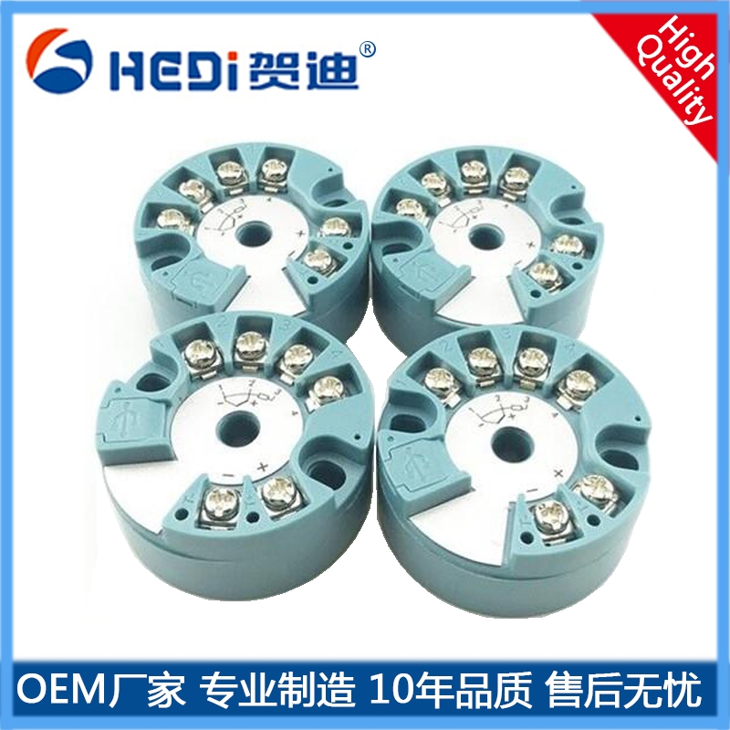 肇慶溫度變送器 賀迪廠家批發溫度傳感器模塊配件及溫度變送器 工業型溫濕度變送器