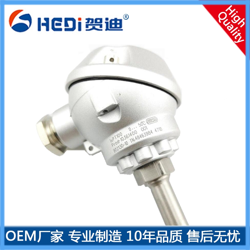 佛山賀迪專業定做溫度傳感器PT100熱電偶 熱電阻作為溫度測量傳感器通常與溫度變送器
