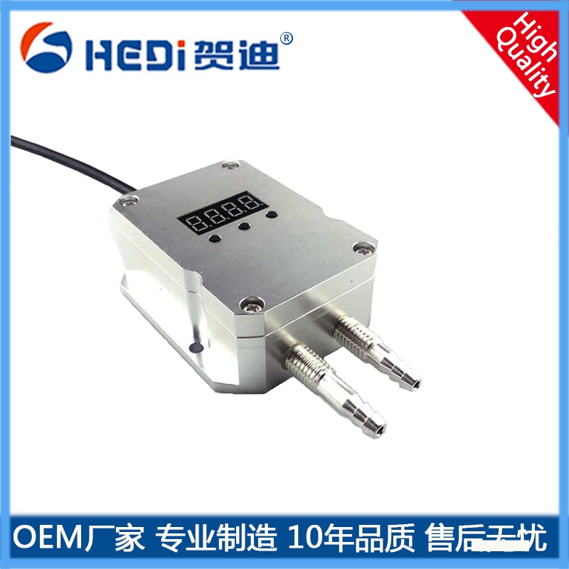 HDP822風(fēng)壓變送器 賀迪數(shù)顯差壓變送器專業(yè)定做 電話詢價