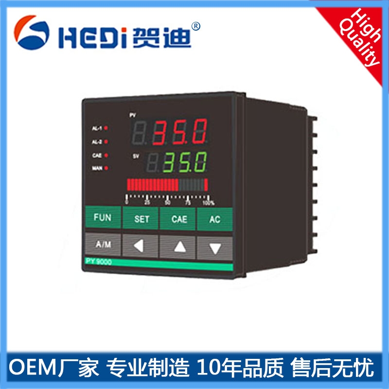 PY9000型PID雙層雙色四位數碼管顯示兩路繼電器輸出 賀迪智能壓力控制儀表定做