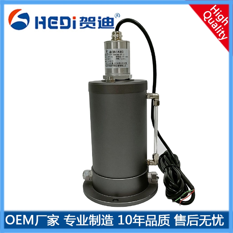 路基及地基沉降磁致伸縮靜力水準(zhǔn)儀HDS201信號4~20mA輸出 賀迪OEM廠家