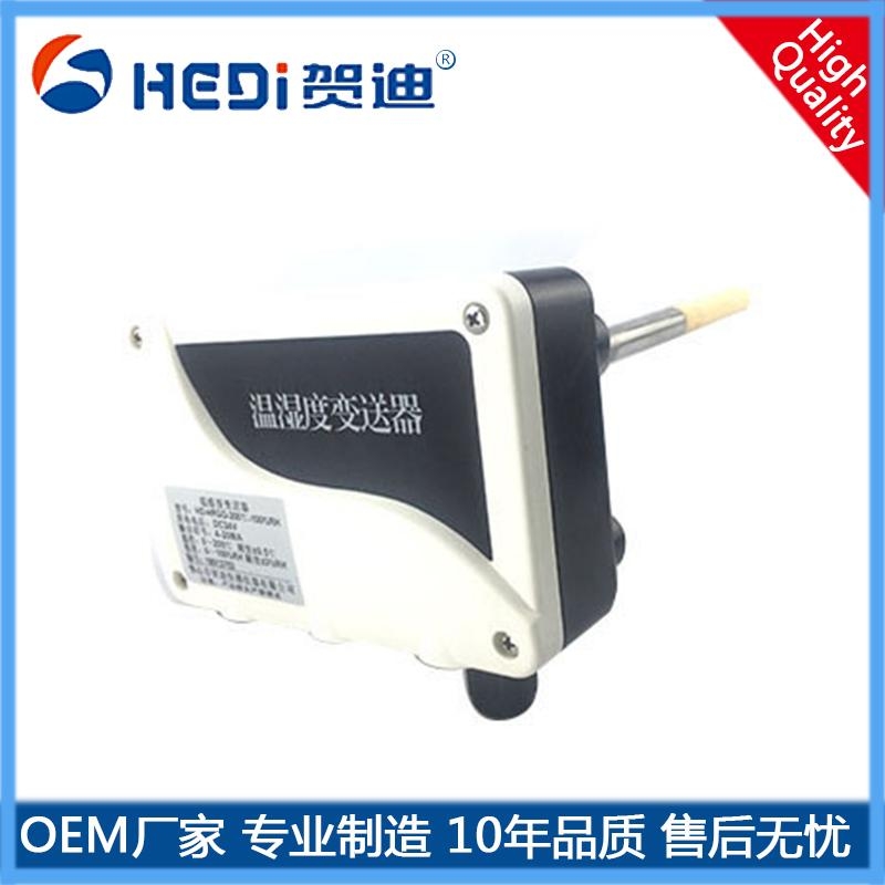 HDWS-H抗干擾能力強采用進(jìn)口超高溫傳感器 賀迪專業(yè)定做工業(yè)溫濕度變送器供電24VDC