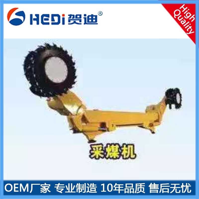 賀迪湛江KYMZ-J磁致伸縮位移傳感器專用于掘進(jìn)機(jī) 采煤機(jī) 掘錨機(jī)等油缸檢測(cè)