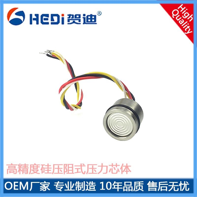 HDP500系列壓力傳感器通用型壓力傳感器/變送器 賀迪壓力芯體廠家批發
