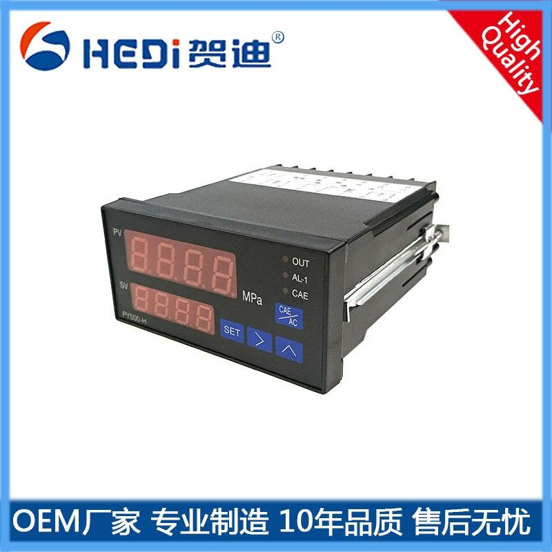 佛山賀迪工廠定制智能數字壓力顯示/控制器PY500與PT100高溫熔體壓力變送器配套使用