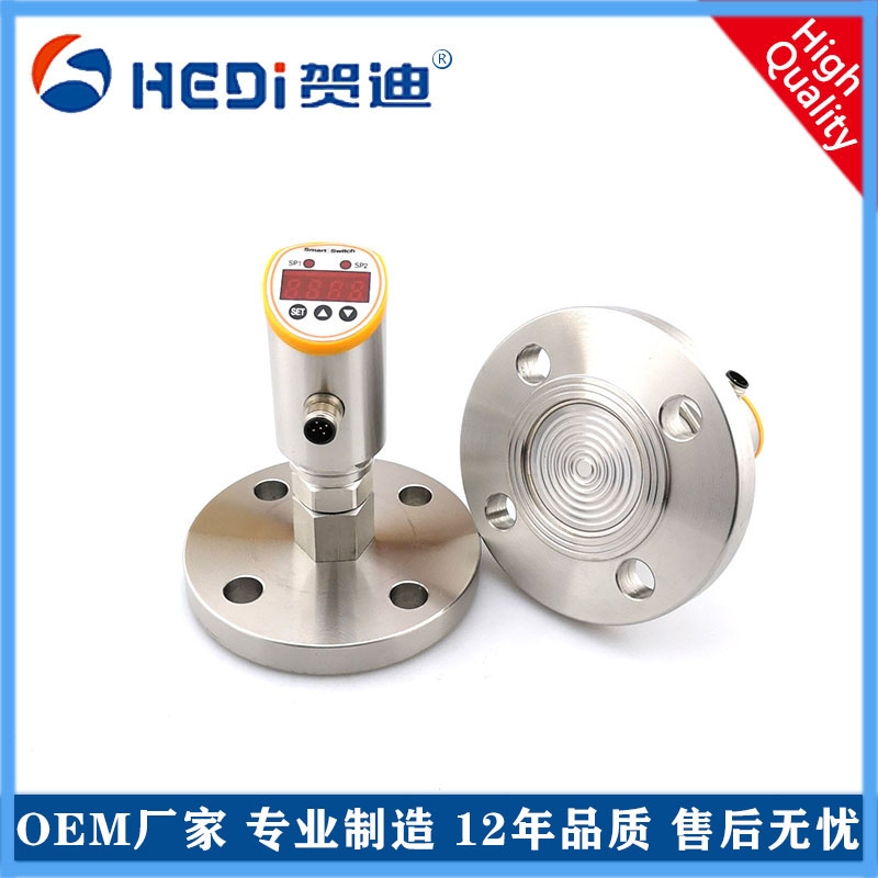 OEM廠家專業制造壓力開關 賀迪HDK102SK法蘭智能壓力開關