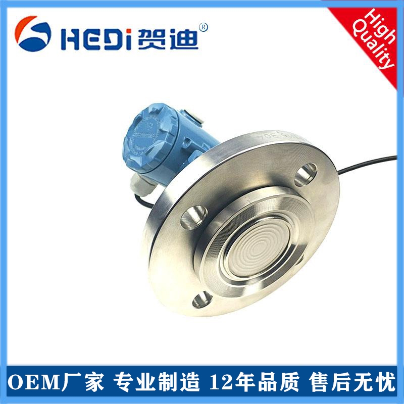 RS485輸出HDP403法蘭式工業型壓力變旁有器 賀迪工業型壓力傳感器/變送器