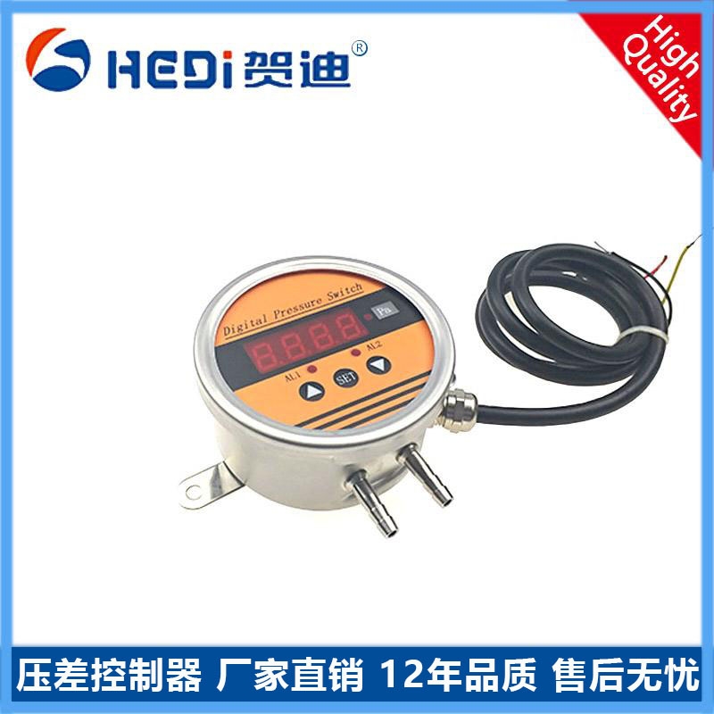 賀迪批發 兩路繼電器輸出4~20mAHDP802S注塑機專用智能壓差控制器