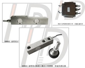 三水 白坭鎮 剪切式稱重傳感器