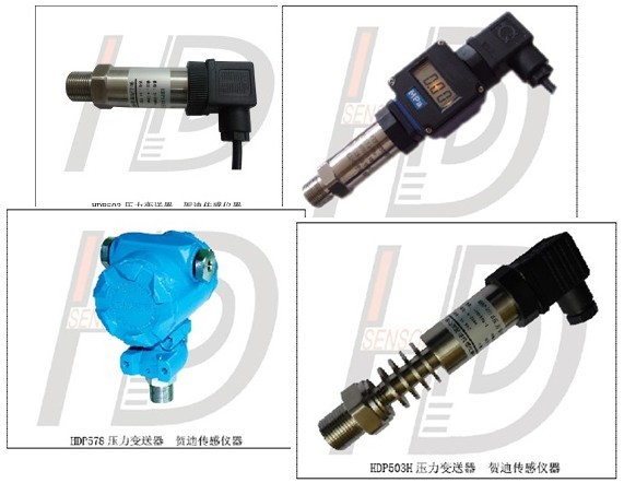 貴州省（貴陽）恒壓供水壓力傳感器