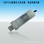 防腐壓力變送器.防腐專用壓力傳感器