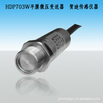 無腔微壓傳感器,無腔微壓壓力變送器